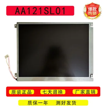 12,1-дюймовый промышленный TFT-дисплей AA121SL01