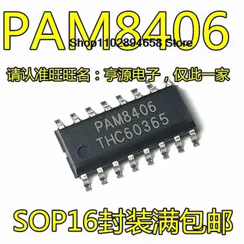 5ШТ PAM8406 SOP16