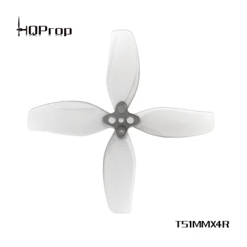 HQProp T51MMX4 светло-серый (2CW + 2CCW)-поликарбонат