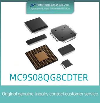 MC9S08QG8CDTER посылка TSSOP16 микроконтроллер оригинальный подлинный