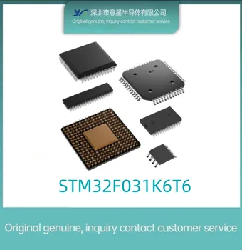 STM32F031K6T6 Посылка QFP32 на складе 031K6T6 микроконтроллер оригинальный подлинный