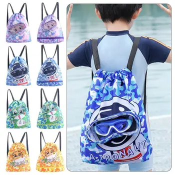 Детская пляжная сумка на шнурке с сухим и влажным разделением, водонепроницаемая, регулируемая для занятий спортом, плавания, путешествий, фитнеса, Пляжная сумка для плавания для детей