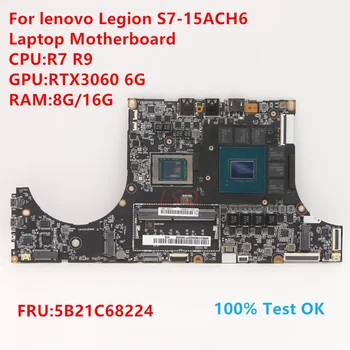 Для ноутбука lenovo Legion S7-15ACH6 Материнская плата с процессором: R7 R9 FRU: 5B21C68224 100% Тест В порядке