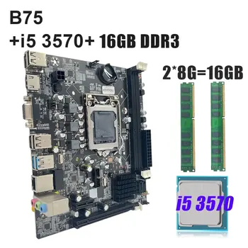 Комплект материнской платы KEYIYOU gaming B75 для ПК с core i5 3570 2*8 = 16 ГБ DDR3 Plate placa mae LGA 1155 с процессором и памятью LGA1155