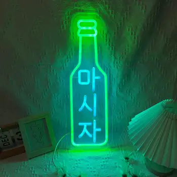 Неоновая вывеска для пивной бутылки с питанием от USB для декора комнаты, светодиодный неоновый ночник с регулируемой яркостью для бара-ресторана, настенное искусство в пещере человека