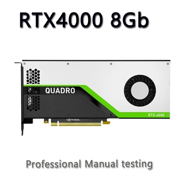 Оригинальная Видеокарта NVIDIA QUADRO RTX4000 8GB 256bit GDDR6 PCI Express 3.0x16 для рабочей станции DP Профессиональная видеокарта