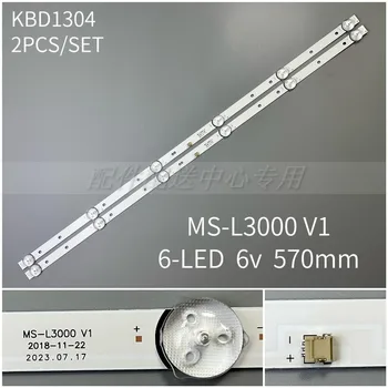 Светодиодная лента подсветки 32 дюйма 6 светодиодов для MS-L3000 V1