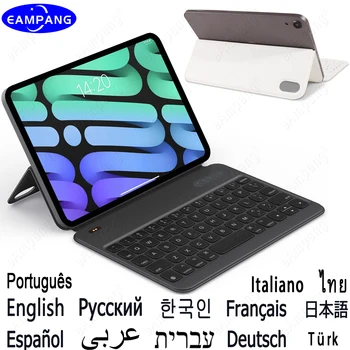 Чехол Magic Keyboard Case для iPad Mini 6 2021 6-го поколения с 8,3-дюймовым Магнитным Покрытием Ultra Cover на Арабском Корейском Испанском AZERT